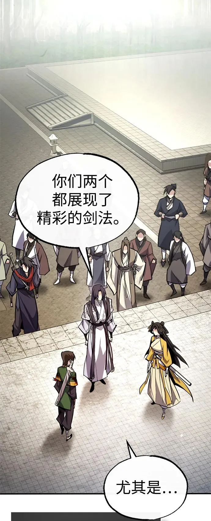 [第89话] 你要听我指挥！77