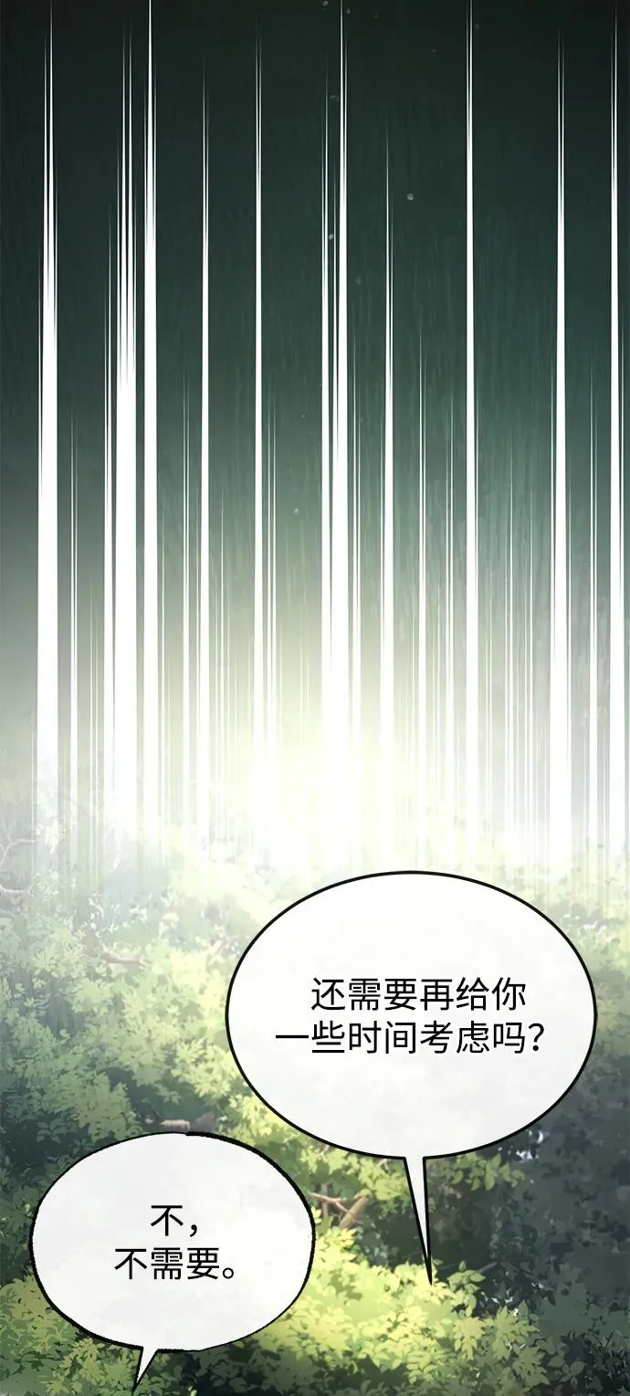 [第83话] 不要再惹是生非了62