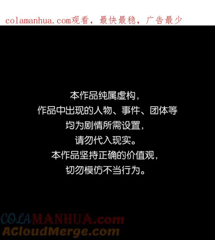 [第44话] 你别多管闲事0