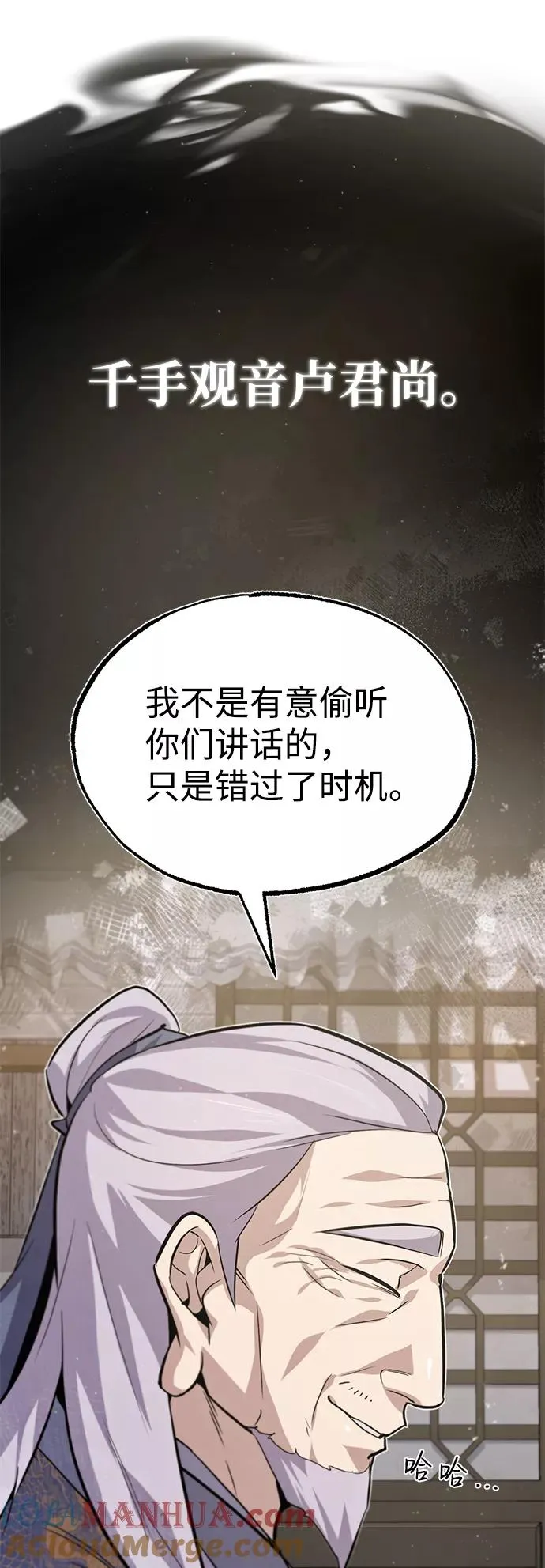 [第26话] 我从未想过21