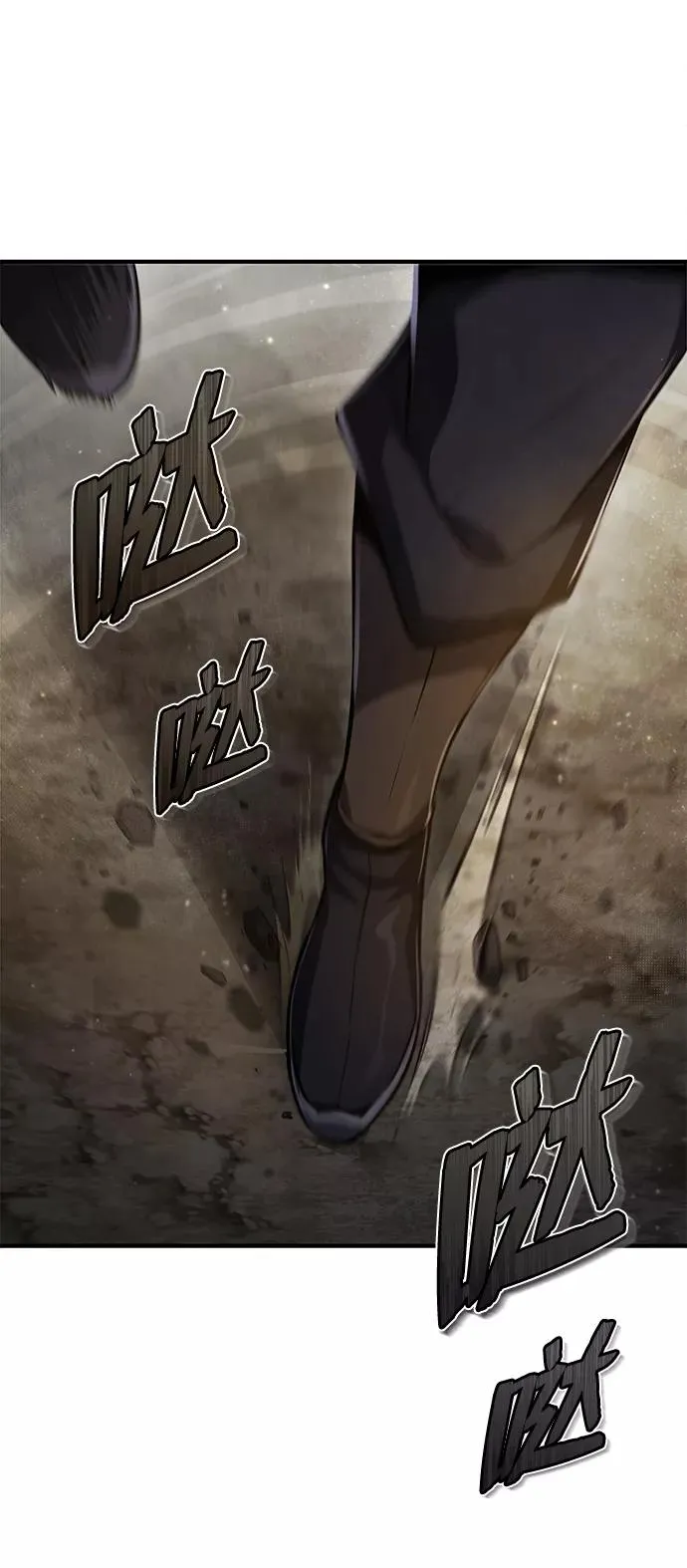 [第49话] 做好拼命的准备吧！1