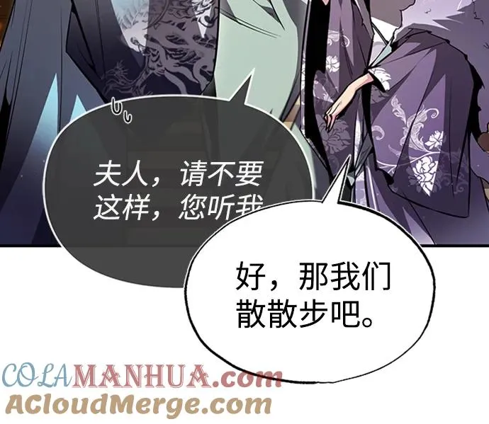 [第52话] 吃了熊心豹子胆54