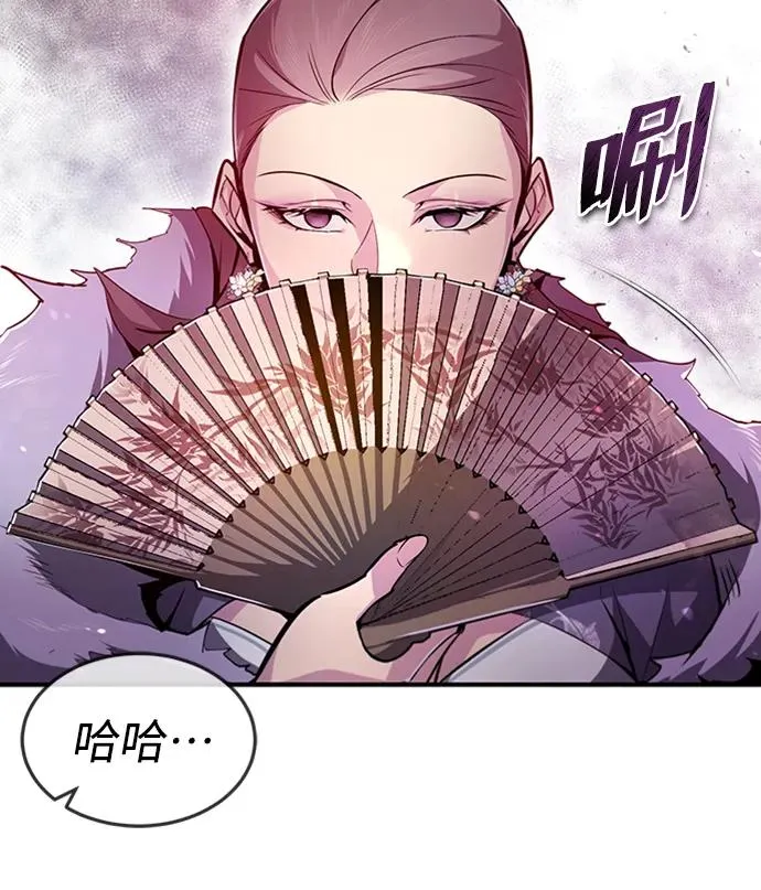 [第52话] 吃了熊心豹子胆61