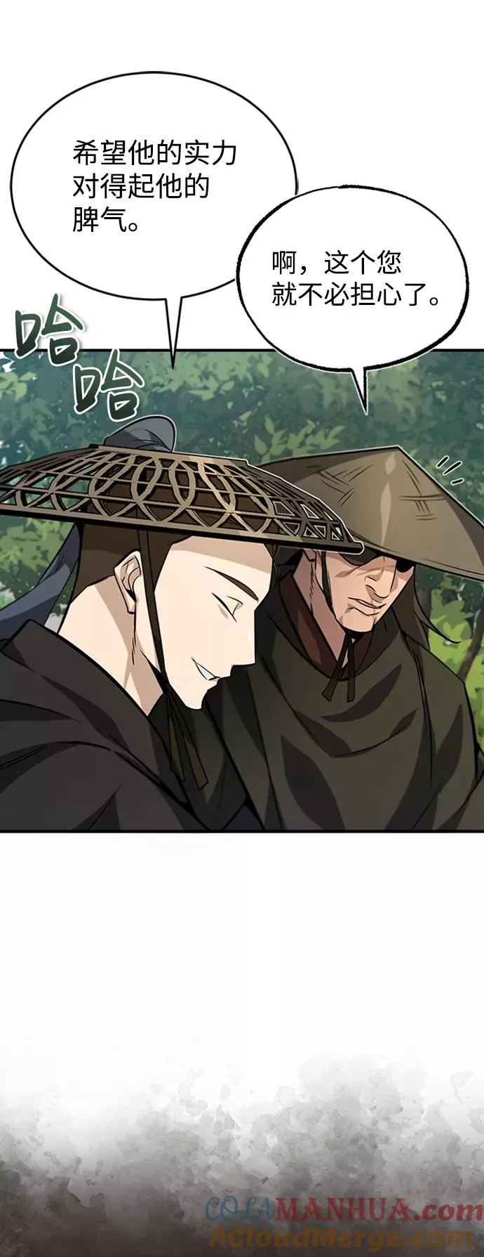 [第21话] 你想继续挨打吗？28