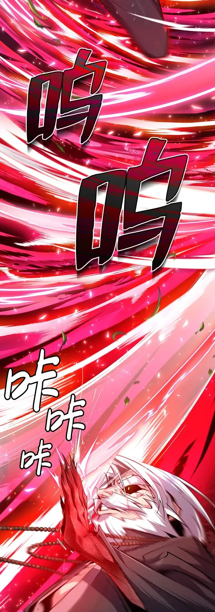 [第77话] 好，那么…62