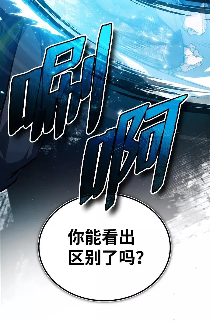 [第30话] 看来他确实很好奇80