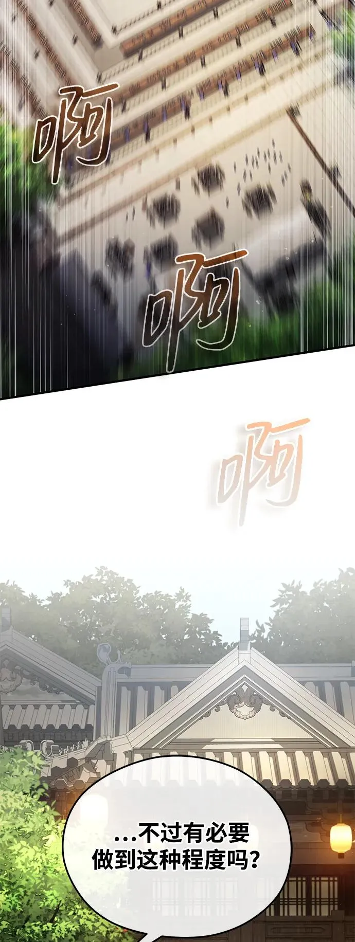 [第92话] 世界上最棒的儿子3
