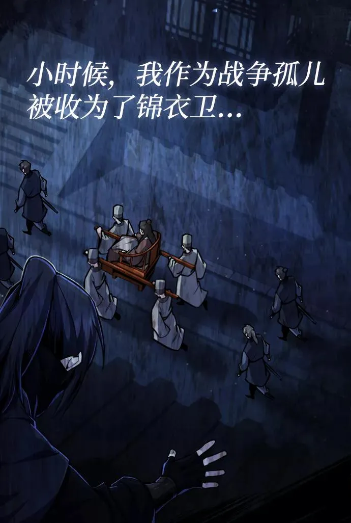 [第37话] 好好想想56