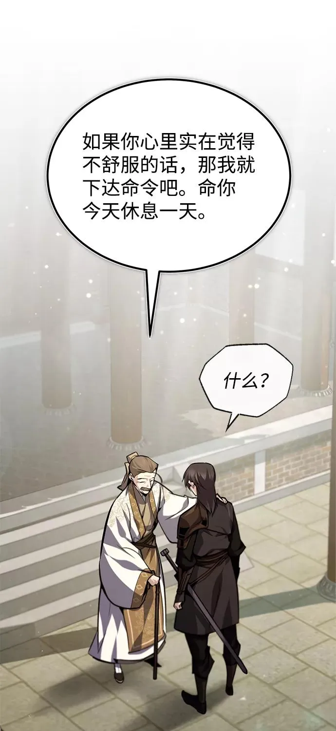 [第36话] 现在不可能了82