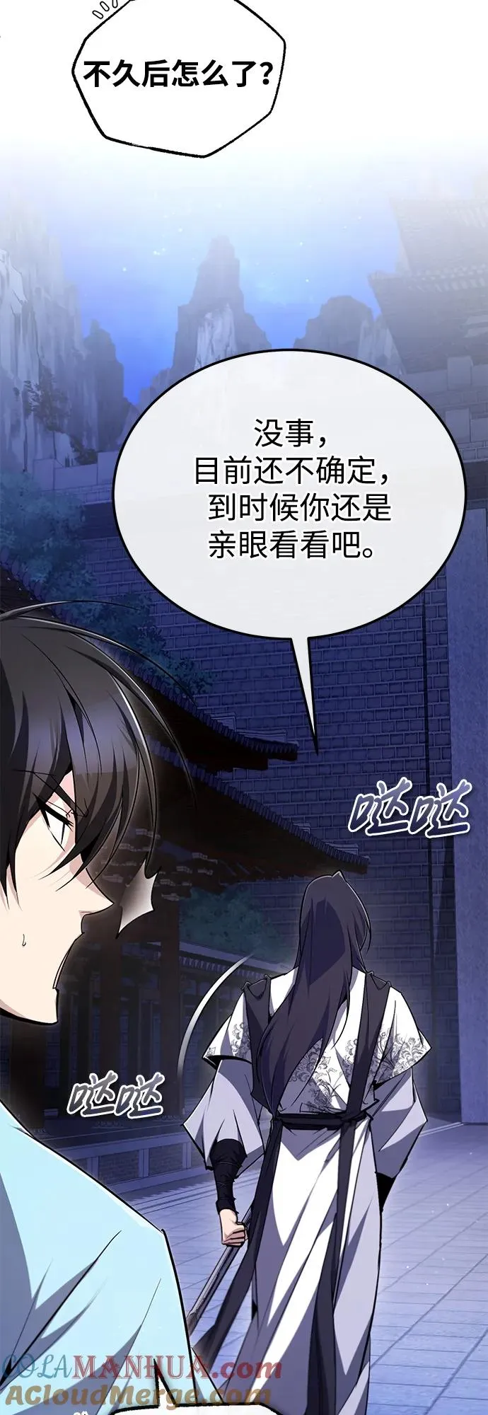 [第99话] 迫切地想要（第2季 最终话）63
