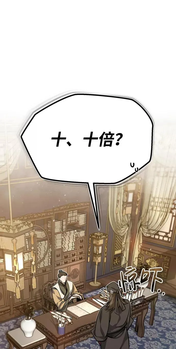 [第21话] 你想继续挨打吗？1