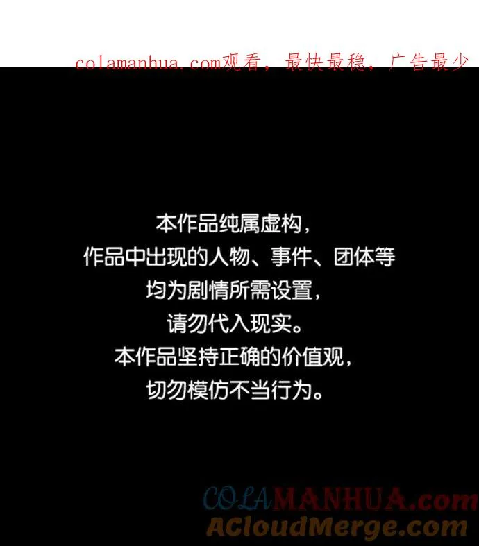 [第43话] 好狠毒啊0