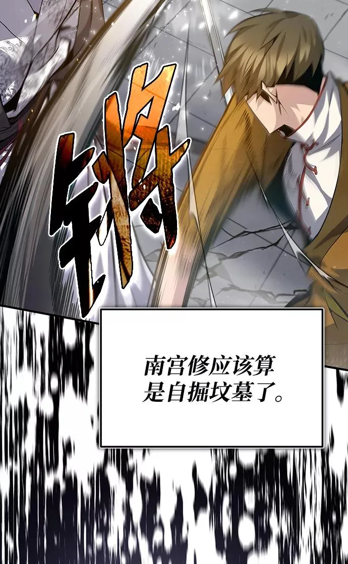 [第28话] 在小瞧我？46
