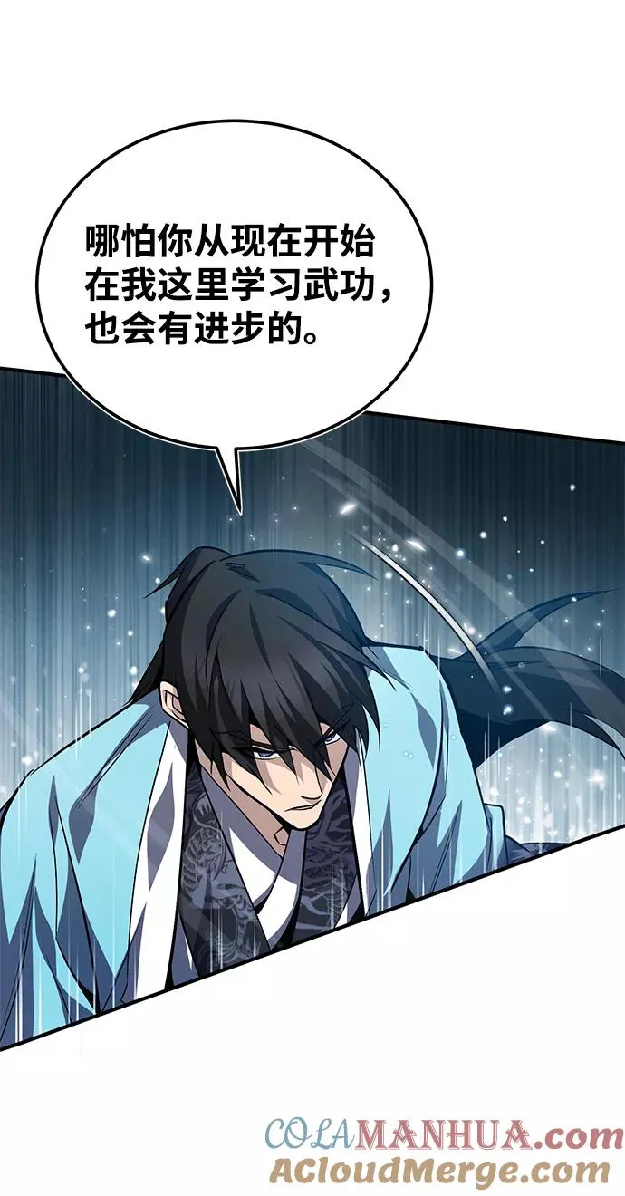 [第31话] 这是我最后的忠告9