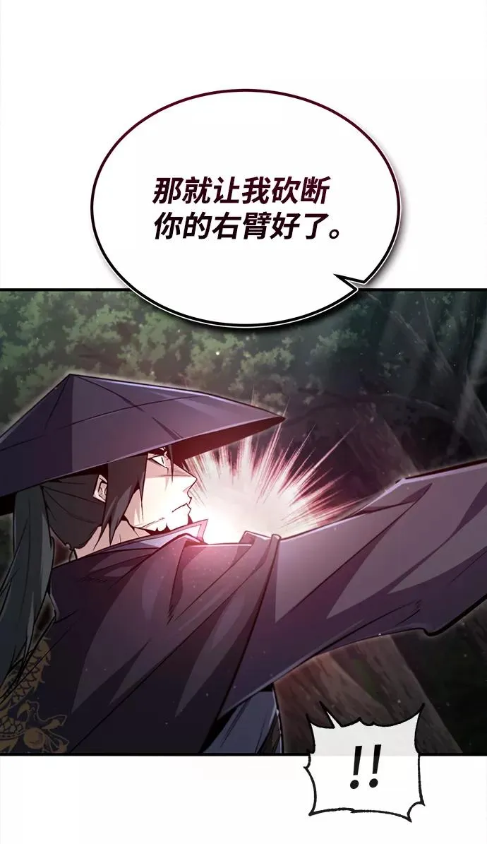 [第48话] 我也一样！73