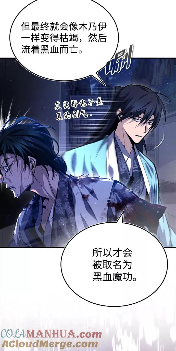 [第39话] 什么啊，竟然是真的？28