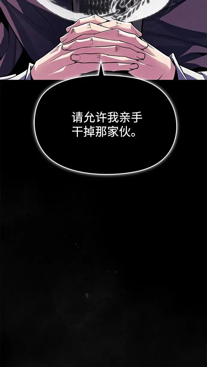 [第58话] 你不用觉得拘束37