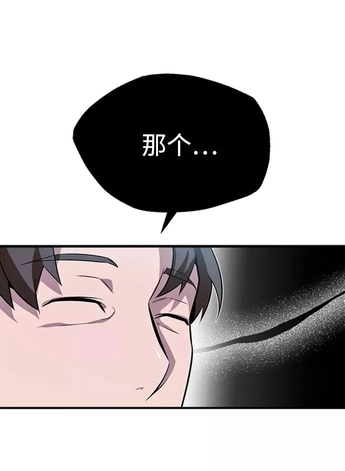 [第4话] 难怪熟悉11