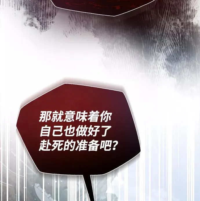 [第38话] 无法原谅47
