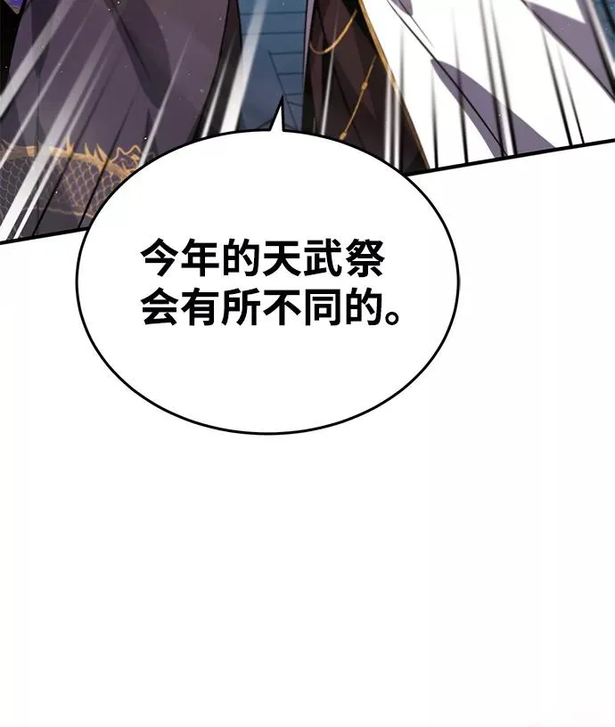 [第16话] 原来如此26