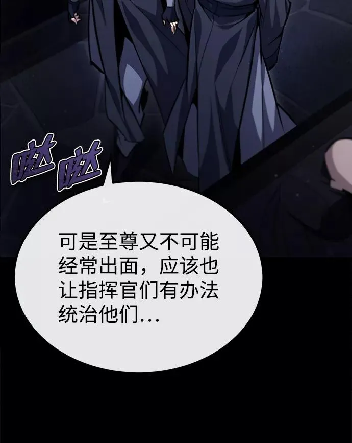 [第39话] 什么啊，竟然是真的？70