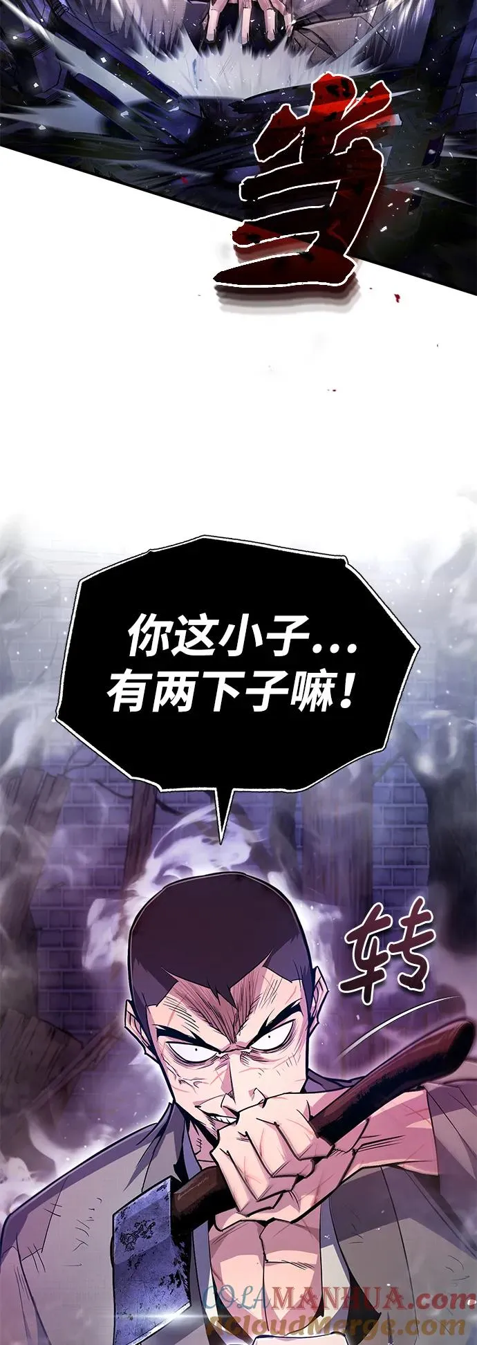 [第63话] 活得像个人一样吧84