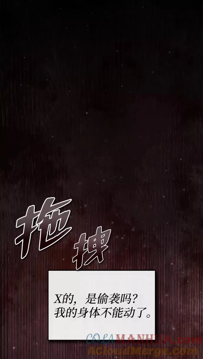 [第43话] 好狠毒啊32
