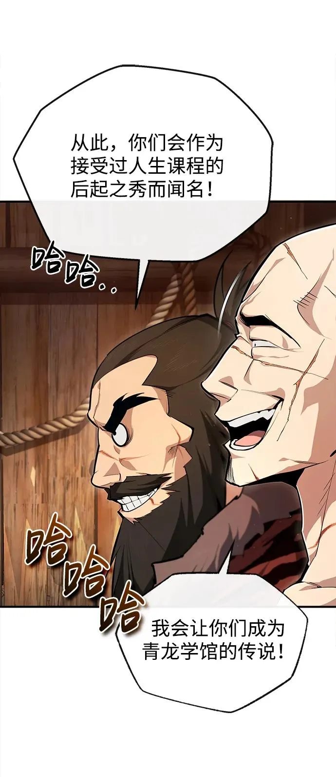 [第67话] 我需要更多46
