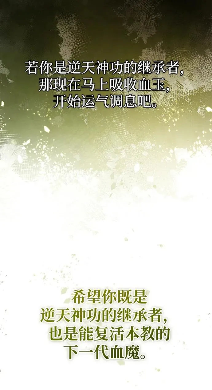 [第79话] 真吵啊11