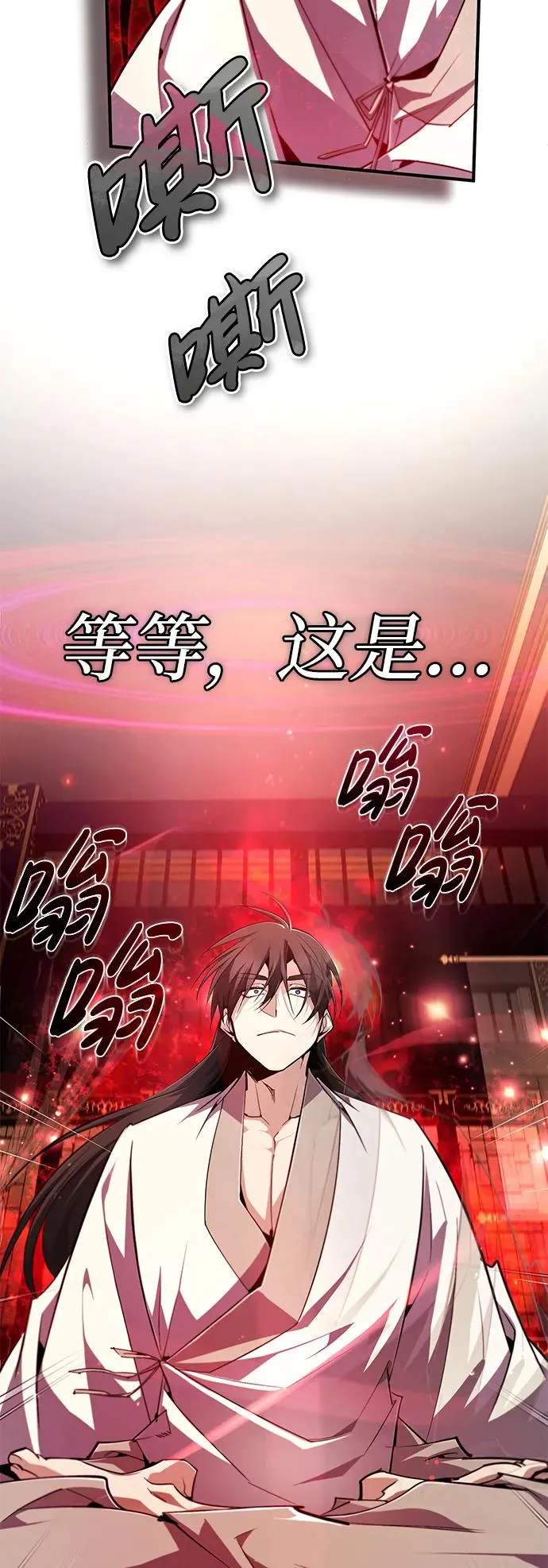 [第96话] 好久不见43