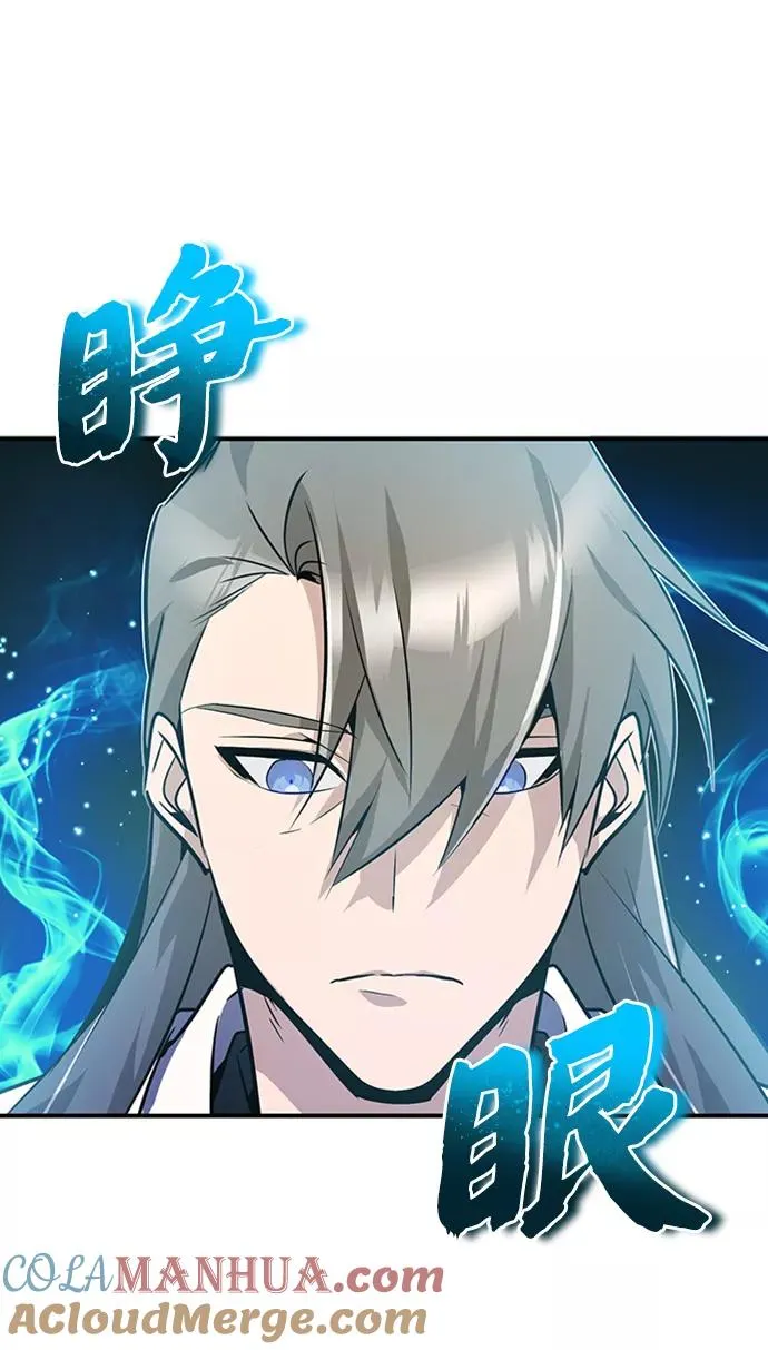 [第11话] 与你相像93
