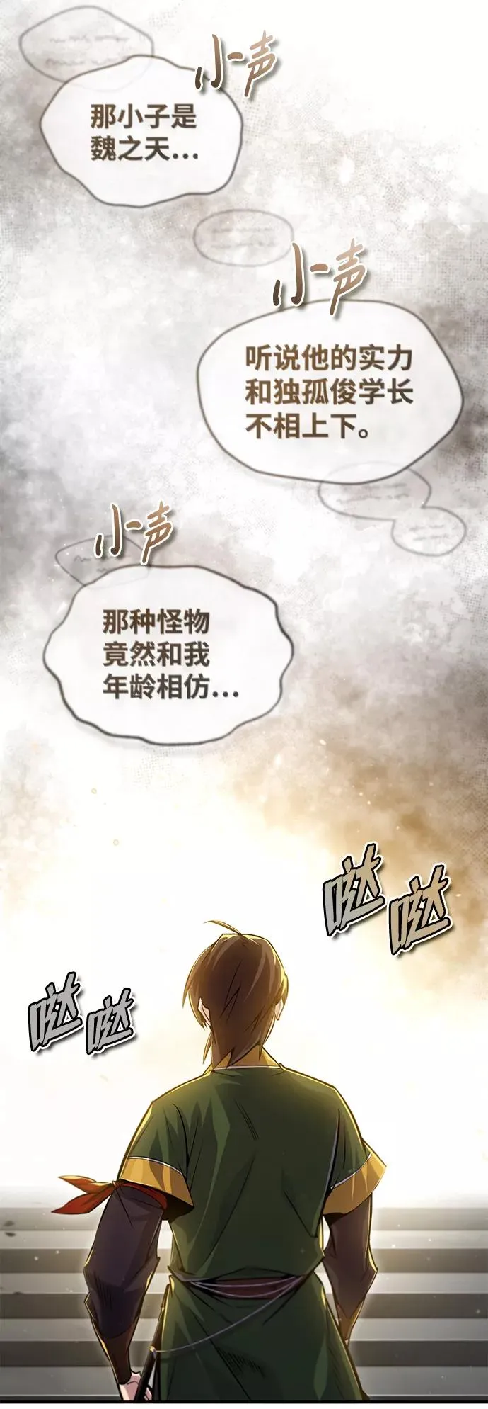 [第47话] 你是最棒的老师37