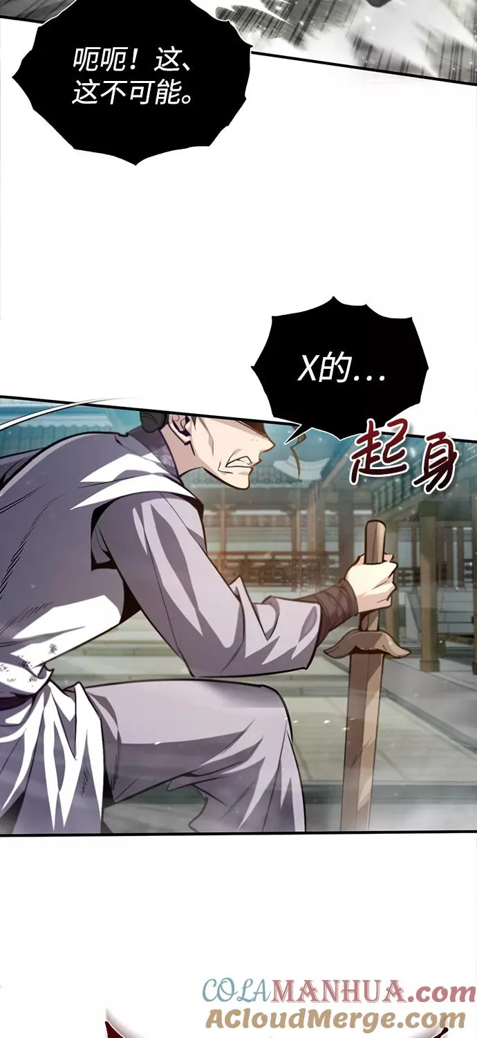[第37话] 好好想想72