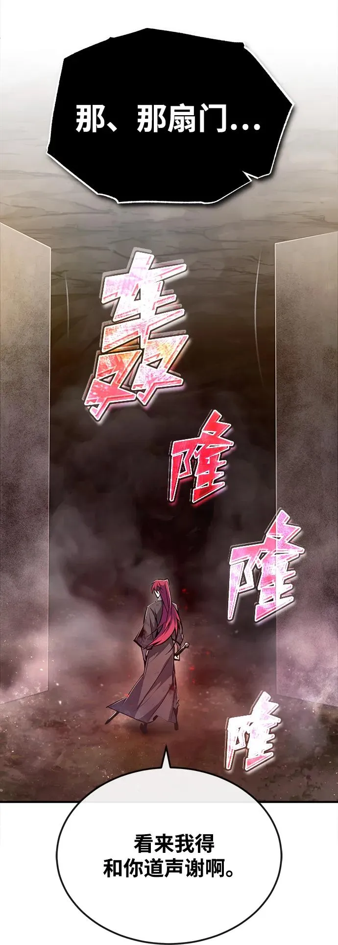 [第78话] 你再稍等一下20