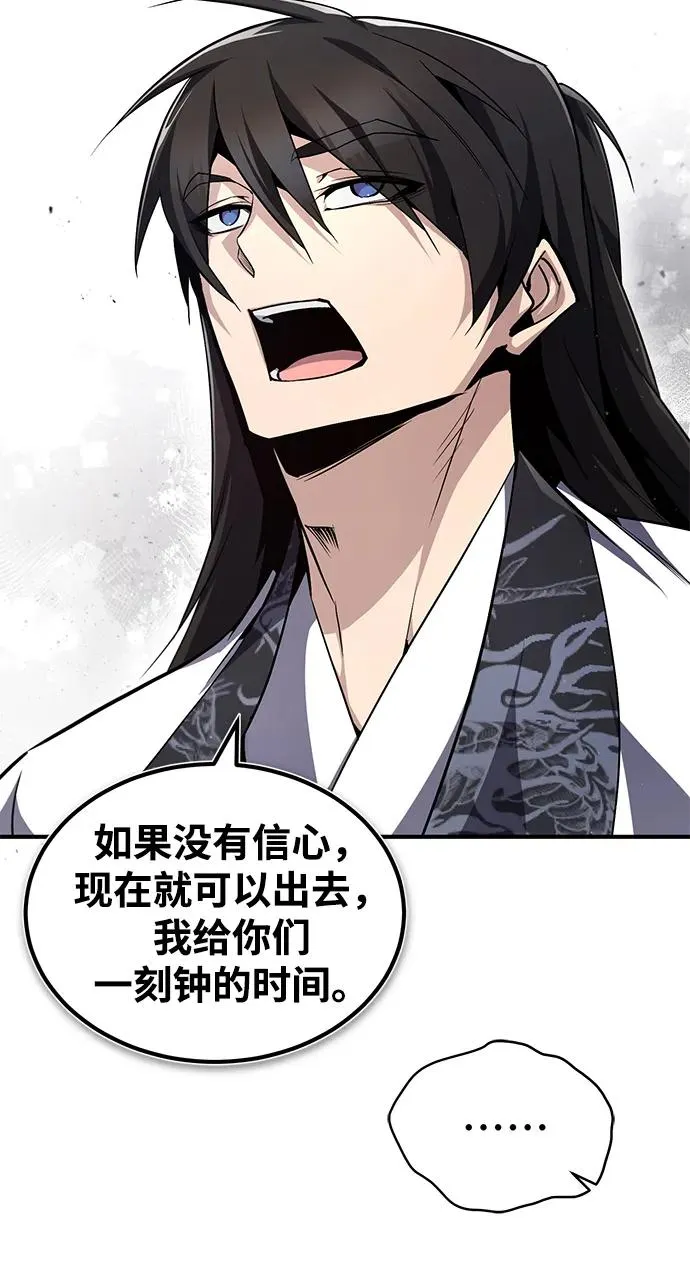 [第61话] 给我上！41