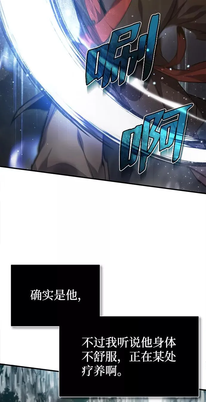 [第40话] 我好像在哪里见过他79