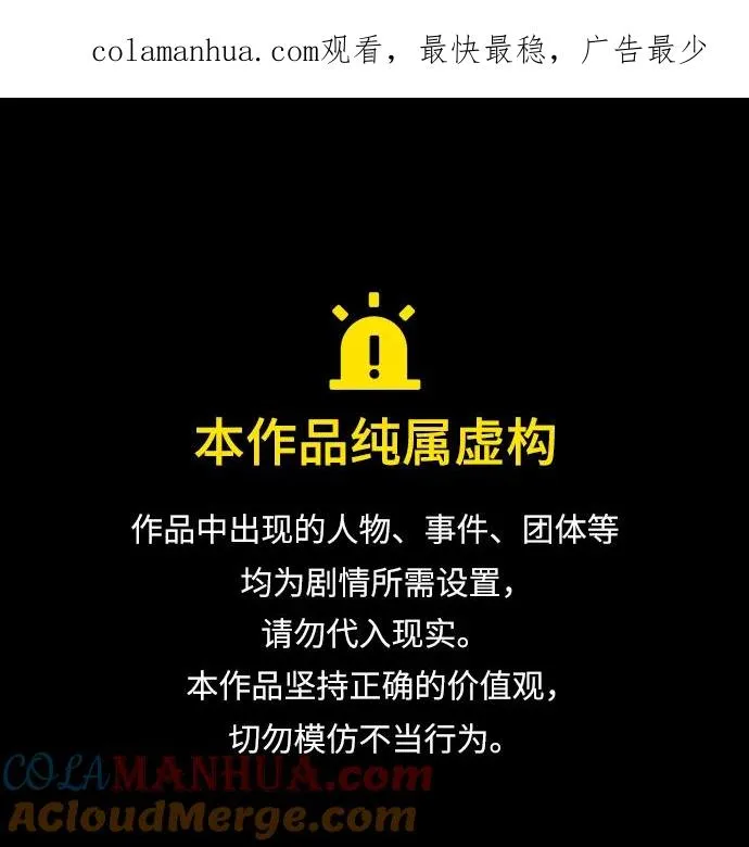 [第80话] 帮帮我0