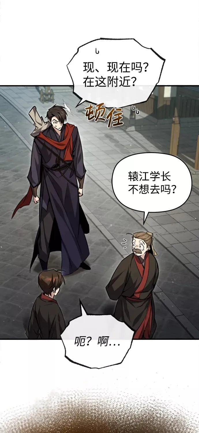 [第42话] 还是担心考试吧102
