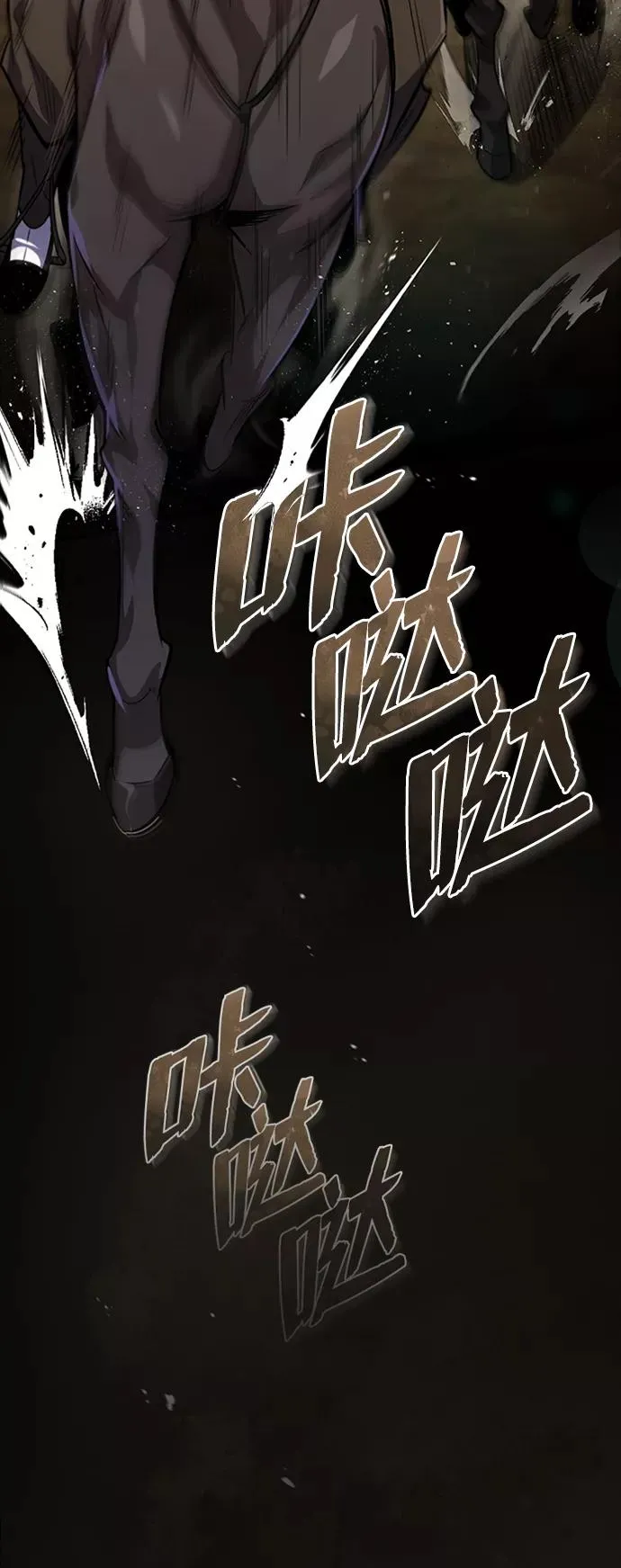 [第21话] 你想继续挨打吗？9