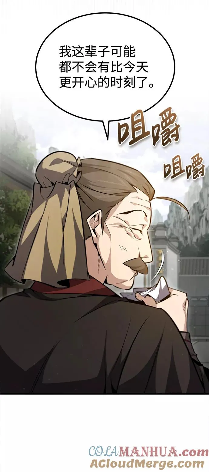 [第44话] 你别多管闲事9