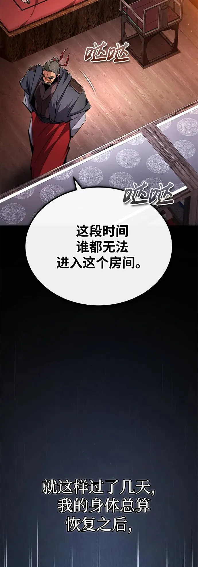 [第98话] 欢迎你下次再来5
