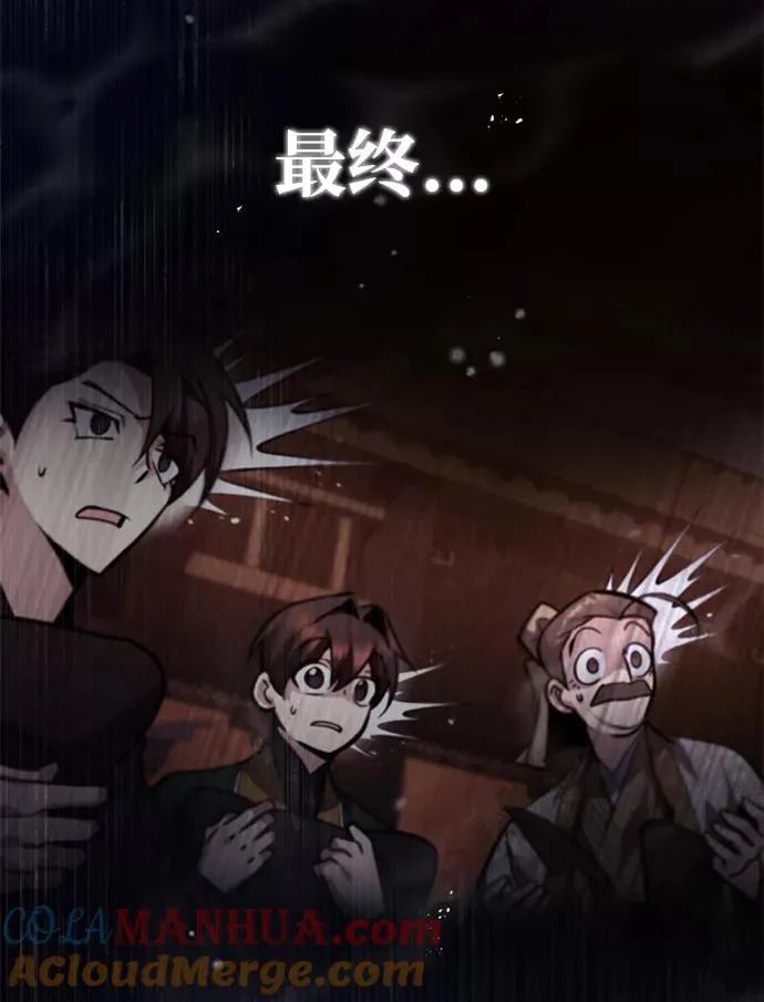 [第47话] 你是最棒的老师57