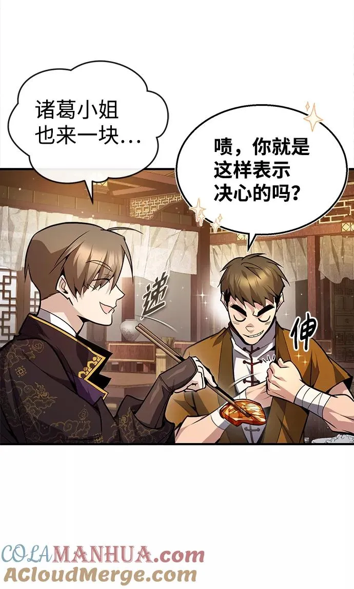 [第50话] 渐渐暴露本性了（第1季 最终话）18