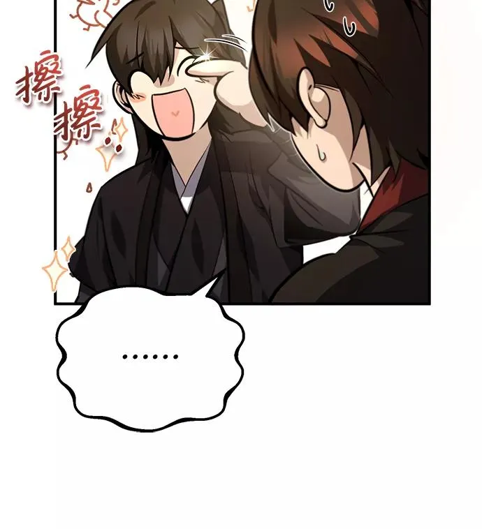 [第36话] 现在不可能了34