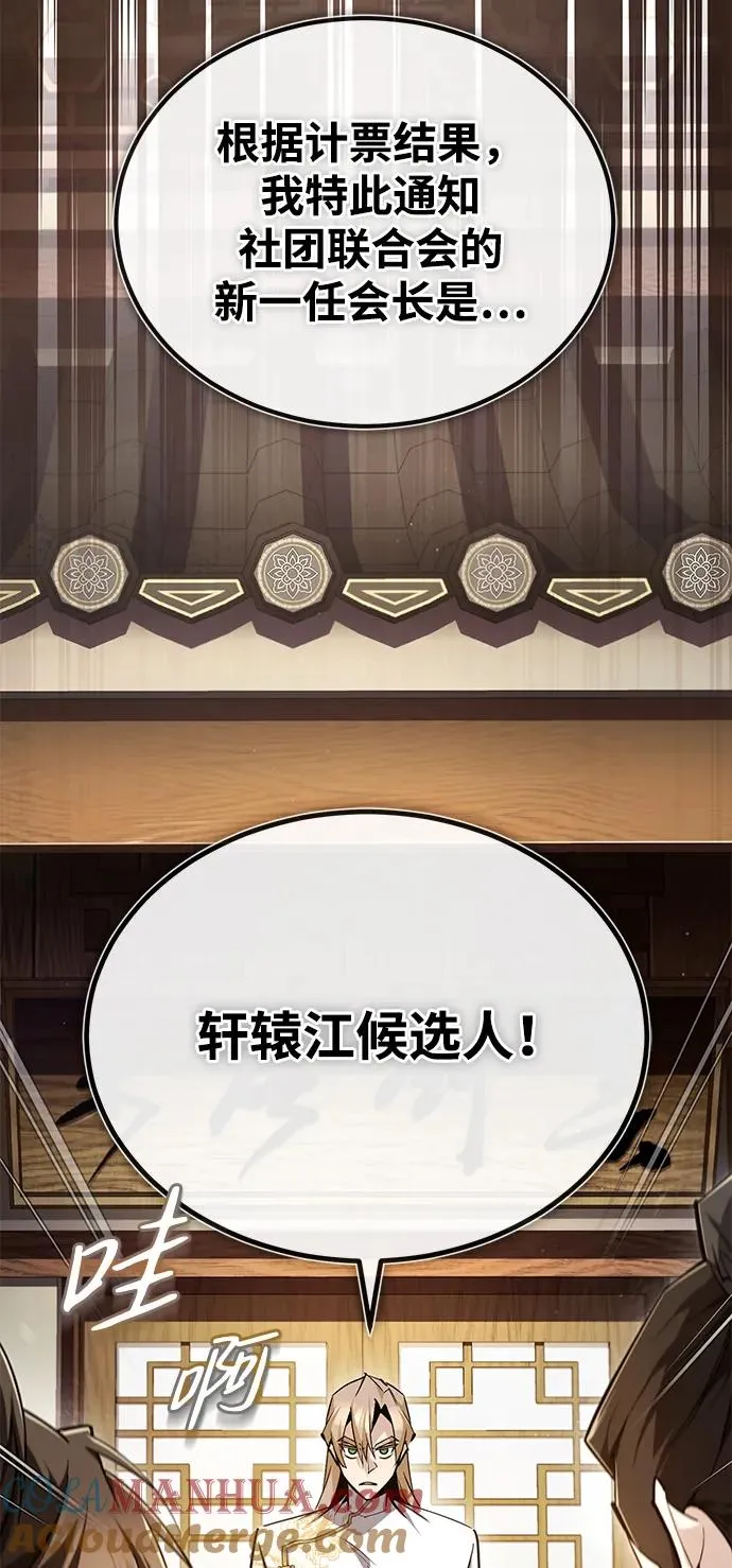 [第93话] 你作何想法？64