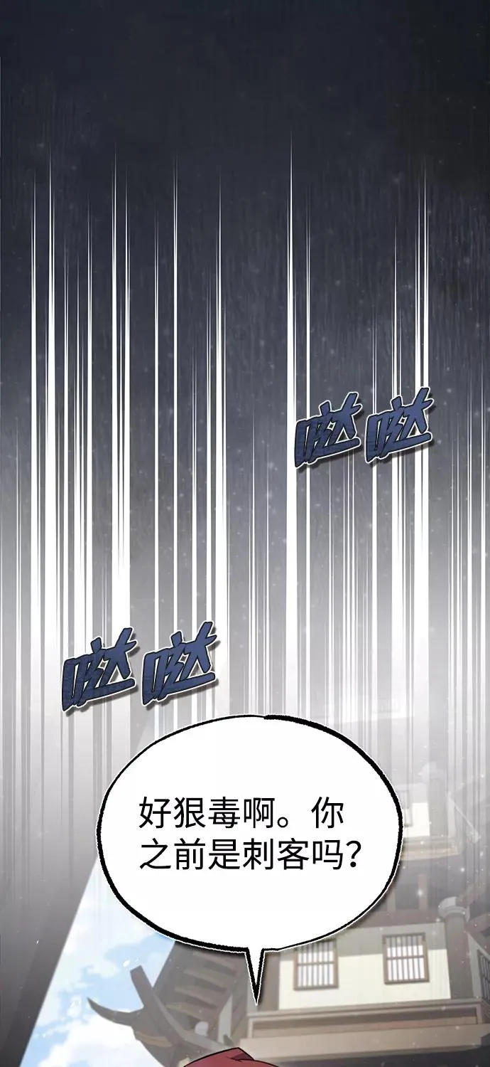 [第43话] 好狠毒啊58