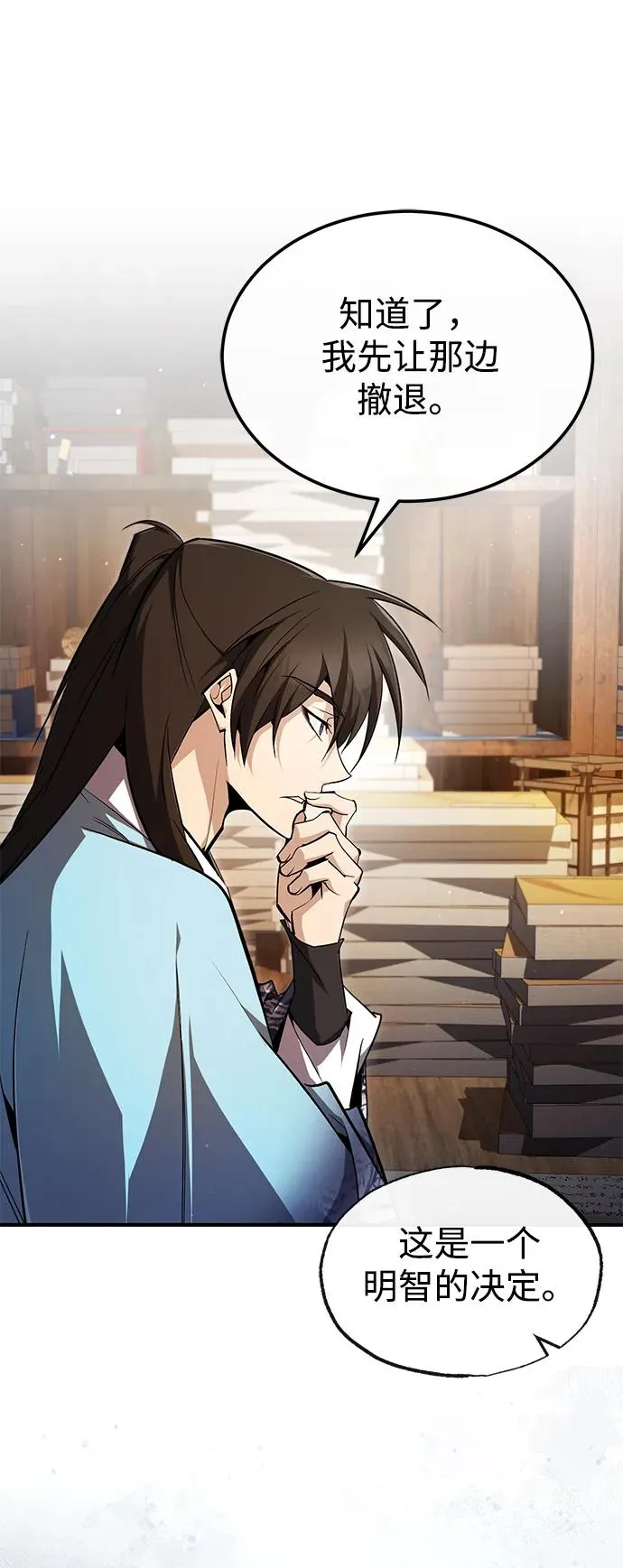 [第69话] 要好好干啊！43