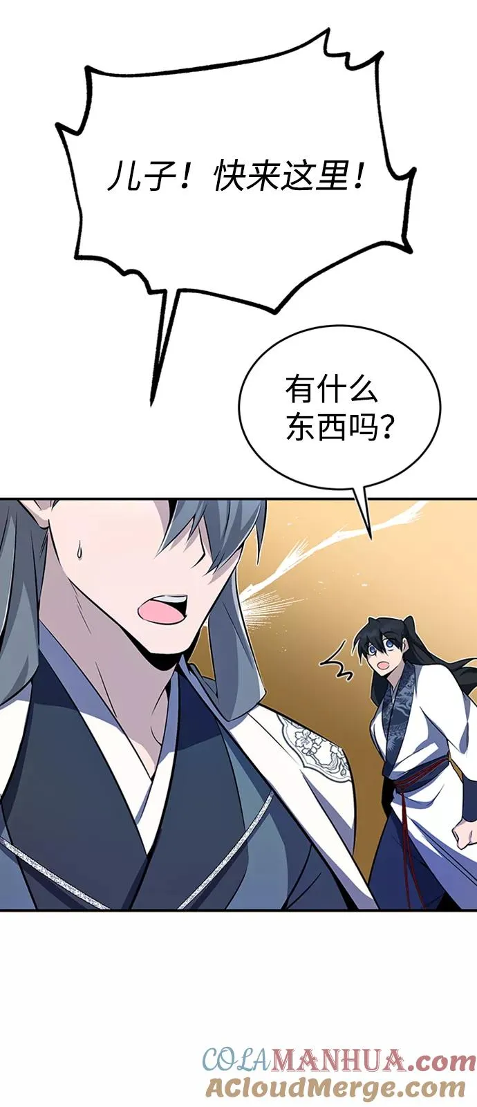 [第7话] 到此结束吧108