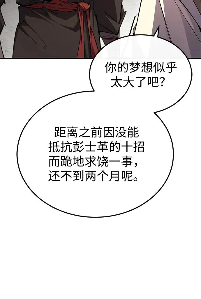 [第92话] 世界上最棒的儿子47