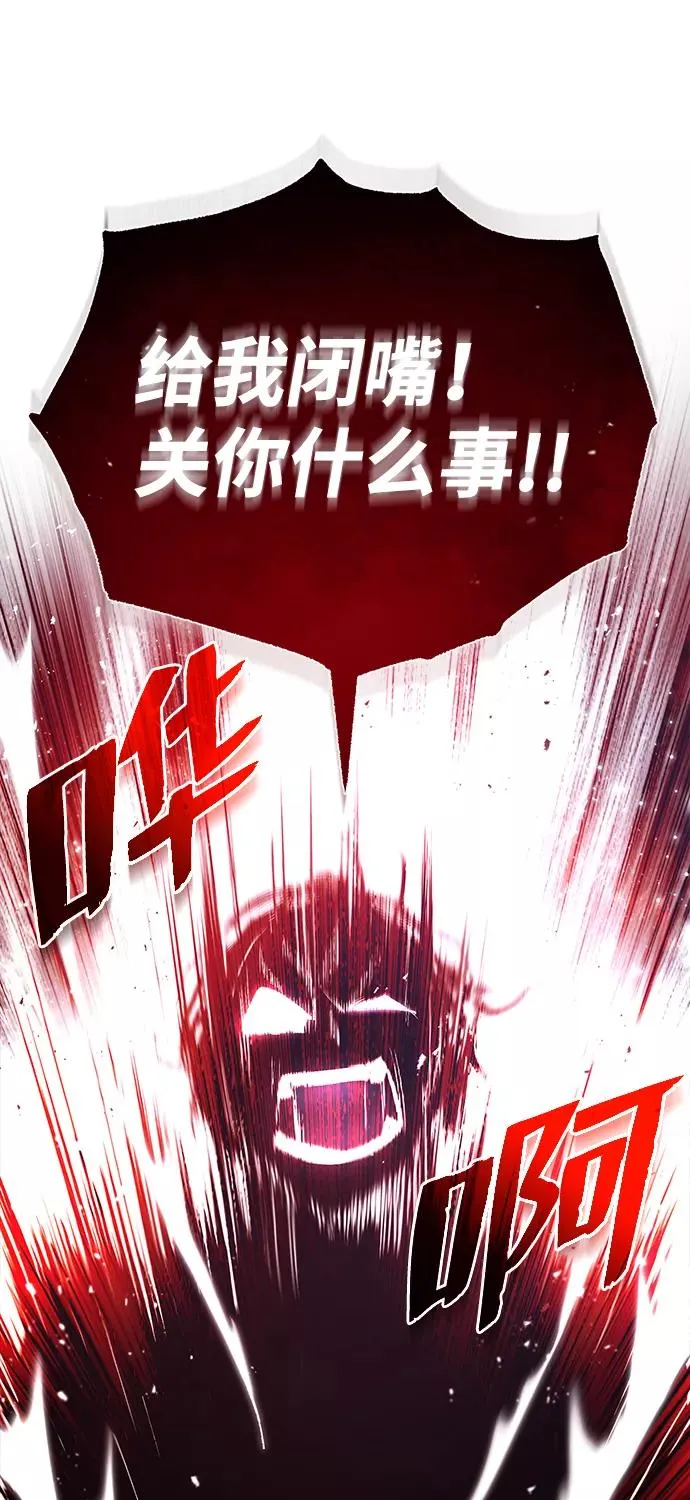 [第39话] 什么啊，竟然是真的？23